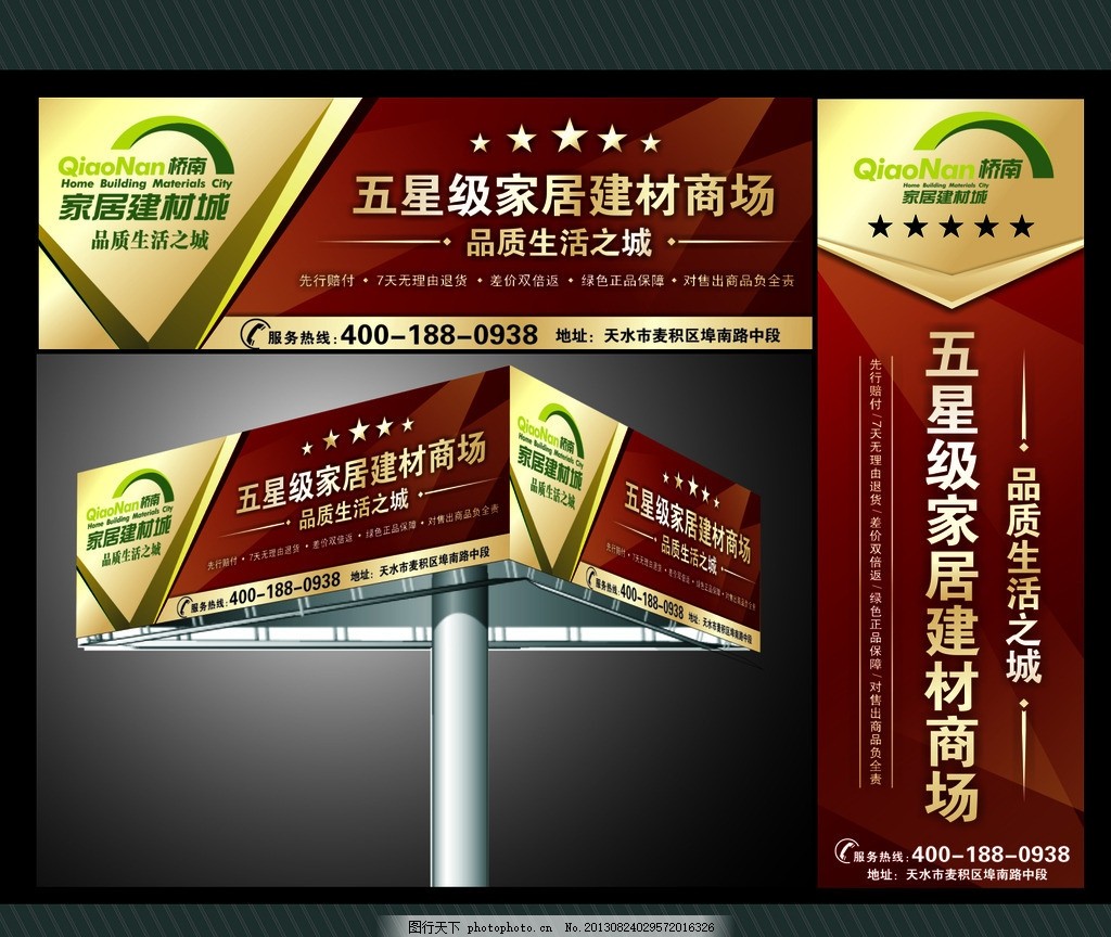 打造自然与舒适 户外家居广告设计的创意与实践