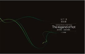 中安翡翠湖 城市绿洲，理想家园