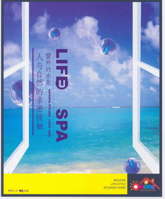 房地产广告设计 从策划到视觉呈现的创意之道